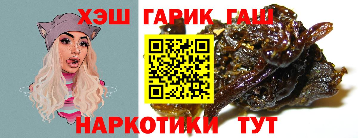 Троицк  ГАШИШ Premium  Вход с VPN 