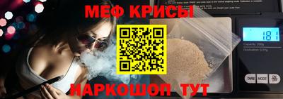 прущие грибы Пугачёв
