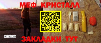 прущие грибы Пугачёв