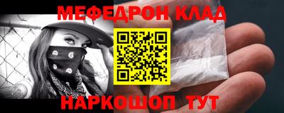 кокс Пыть-Ях