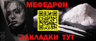 прущие грибы Пугачёв