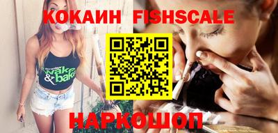 кокс Пыть-Ях