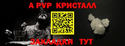 кокс Пыть-Ях