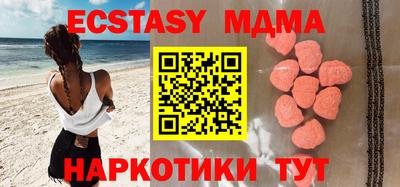 мдпв Пушкино