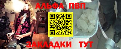 прущие грибы Пугачёв