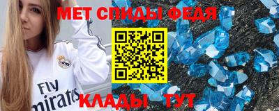 прущие грибы Пугачёв