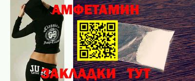 прущие грибы Пугачёв