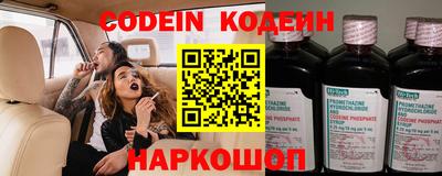 кокс Пыть-Ях
