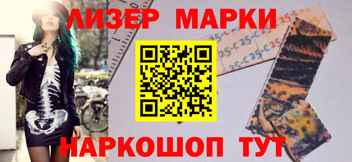 Лсд 25 экстази кислота Троицк