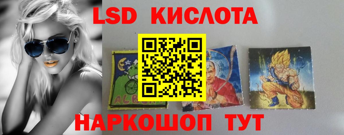 МЕТАДОН Троицк