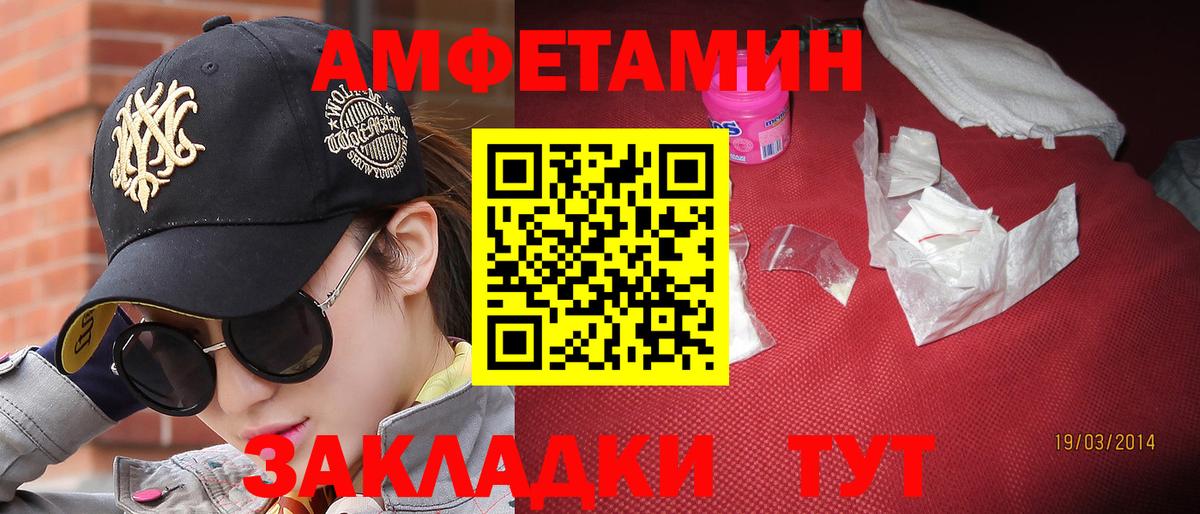 МЕТАМФЕТАМИН винт  МЕТАМФЕТАМИН винт  Троицк  Вход с VPN 