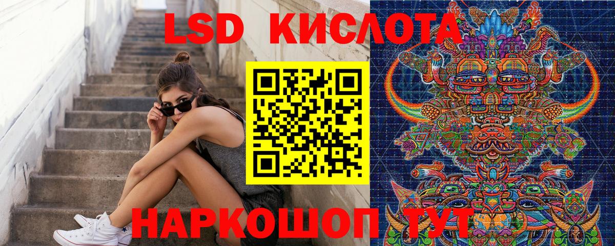 Марки 25I-NBOMe 1500мкг Троицк