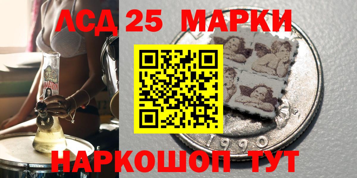 Троицк  Марки NBOMe 1500мкг  Марки NBOMe 1500мкг  Вход с VPN 