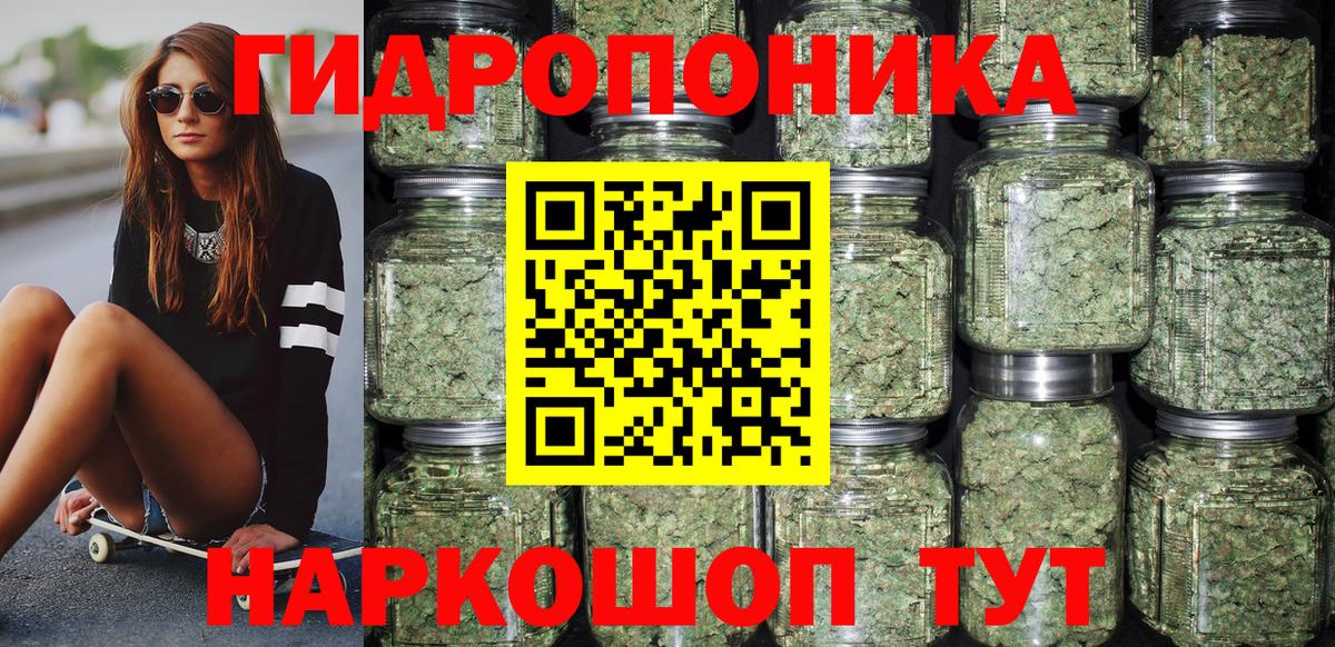 Бошки марихуана VHQ Троицк